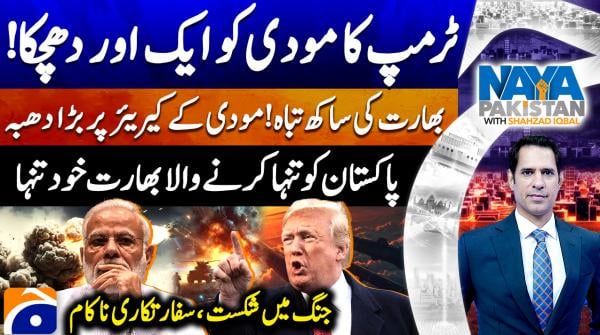 India finds itself isolated as it seeks to isolate Pakistan