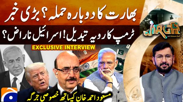 Is India planning another attack on Pakistan?