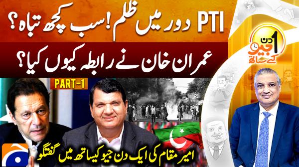 What prompted Imran Khan to initiate contact now?