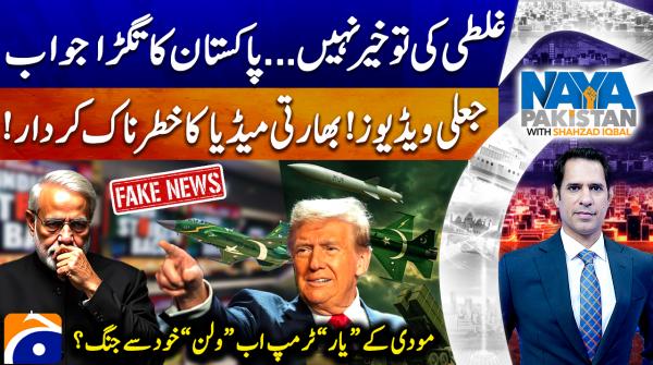 Pakistan issues tough response, warns India against further provocation