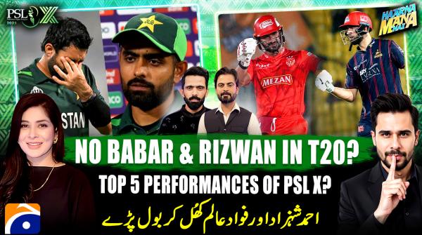 Top five standout performances from PSL X