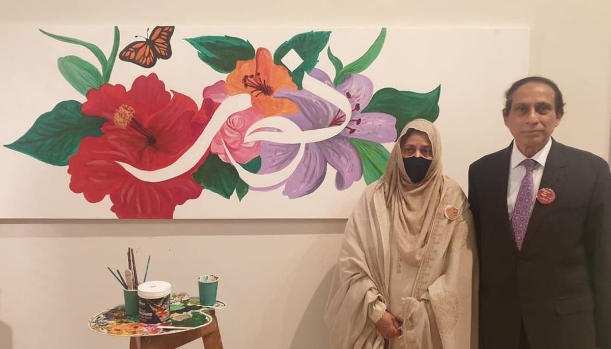 A photograph of Noor Mukadams parents — her mother (left) and father Shaukat Ali Mukadam. — X/@justicefornoor