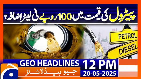 Geo Headlines 12PM | 20 May 2025 | #GEONEWS