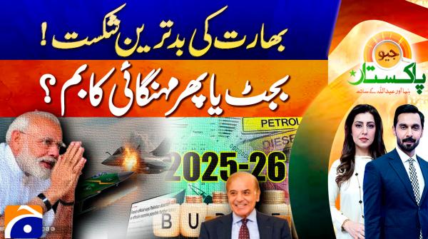 Will the budget bring relief or price hikes?