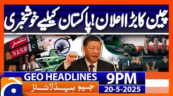 Geo News Headlines 9 PM - 20th May 2025