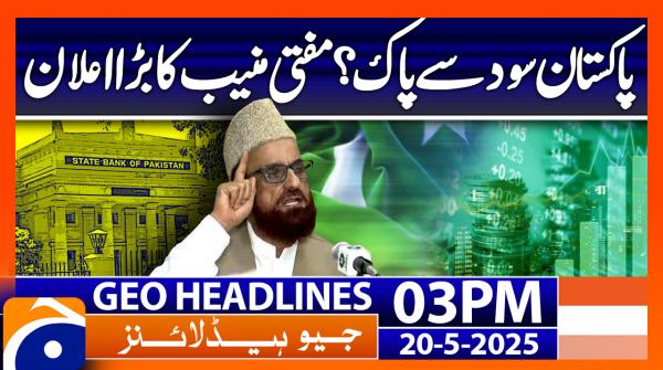 Geo Headlines 3PM | 20 May 2025 | #GEONEWS