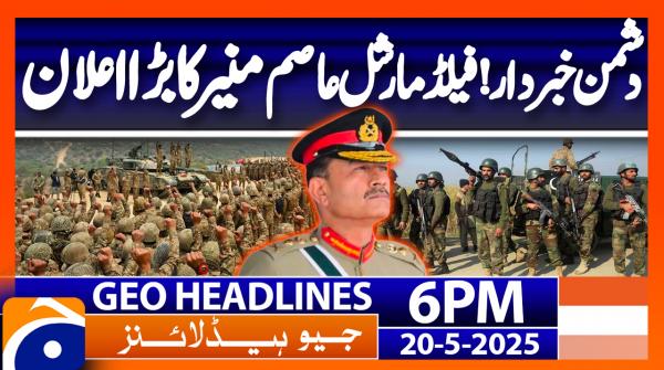 Geo News Headlines 6 PM - 20th May 2025