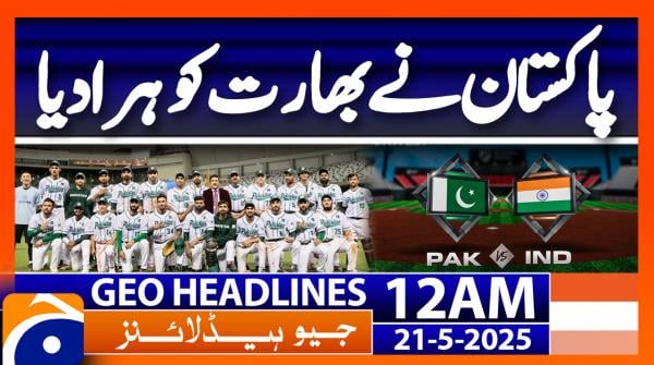 Geo News 12 AM Headlines | 21st May 2025