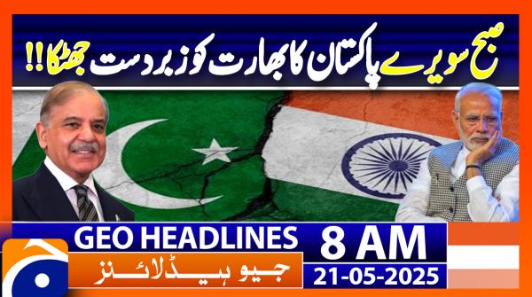 Geo Headlines 8AM | 21 May 2025 | #GEONEWS