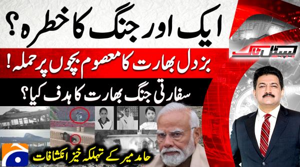 Fears mount over prospect of another war with India following Khuzdar attack