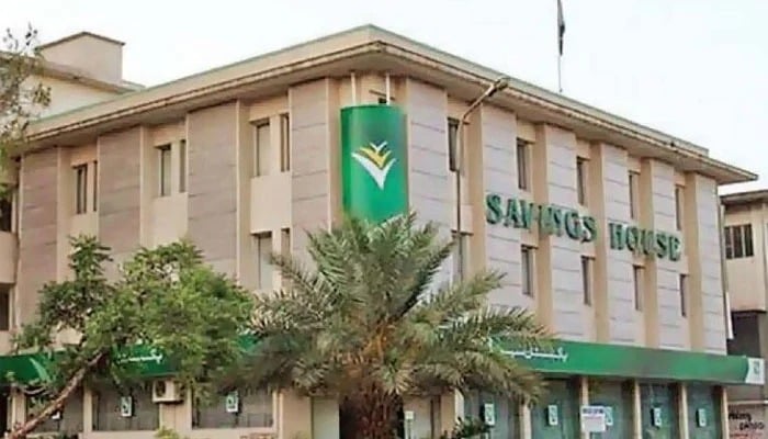 Central Directorate of National Savings building seen in this undated photo.— APP/file