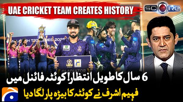 Quetta Gladiators defeat Islamabad United to reach final after six-year wait