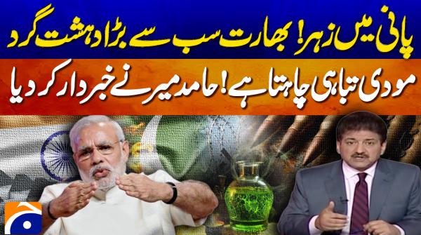 Modi wants destruction, warns Hamid Mir