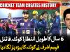 Quetta Gladiators defeat Islamabad United to reach final after six-year wait