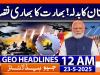 Geo News 12 AM Headlines | 23 May 2025