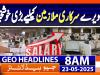 Geo Headlines 8AM | 23 May 2025 | #GEONEWS