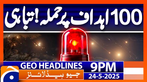 Headlines Geo News 9 PM (24th May 2025)