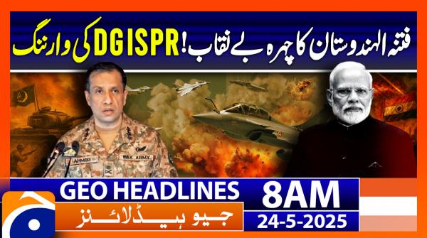 Geo News 08 AM Headlines | 24th May 2025