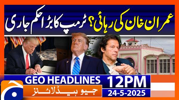Geo News 12 PM Headlines | 24th May 2025