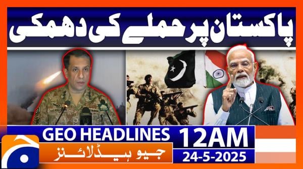 Geo News 12 AM Headlines | 24th May 2025