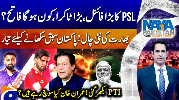 Pakistan ready to respond to India’s latest ploy