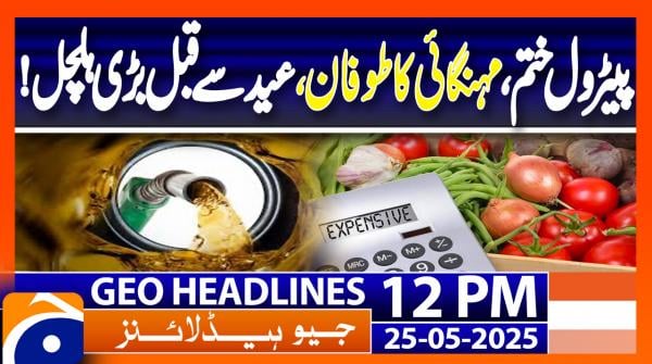 Geo Headlines 12PM | 25 May 2025 | #GEONEWS