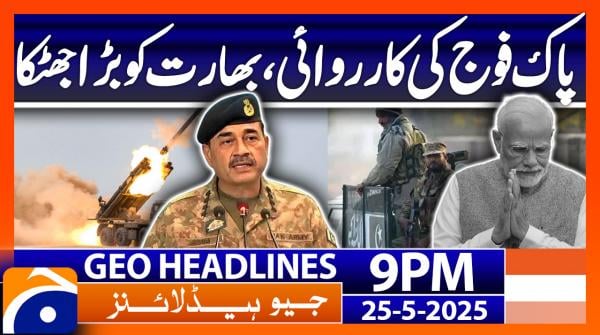 Headlines Geo News 9 PM (25th May 2025)