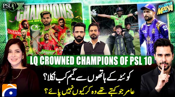 Lahore Qalandars crowned PSL 10 champions with victory over Quetta Gladiators