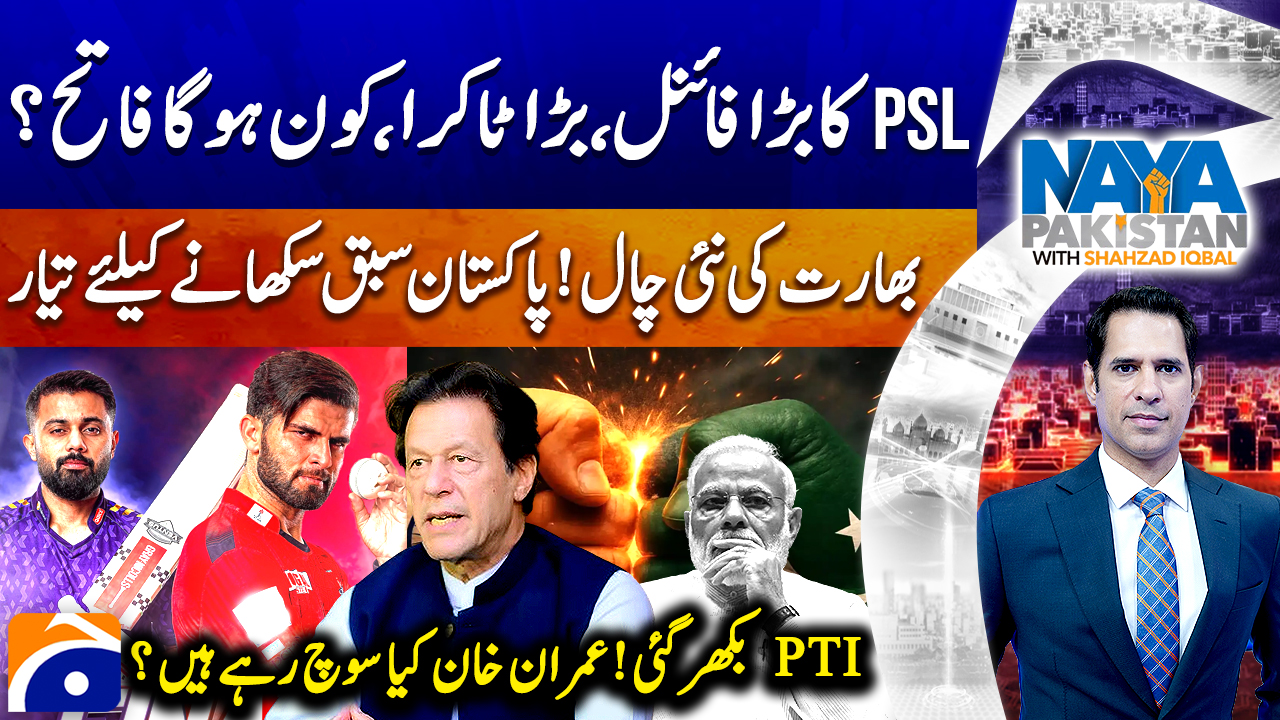 Pakistan ready to respond to India’s latest ploy