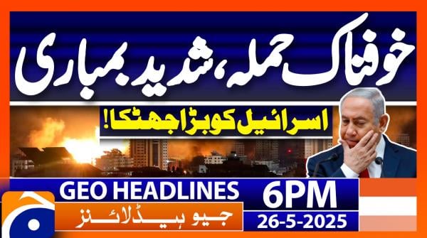 Geo News Headlines 6 PM - 26th May 2025