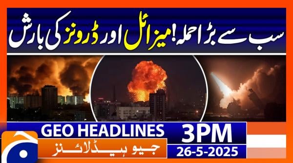Geo Headlines 3PM | 26 May 2025 | #GEONEWS