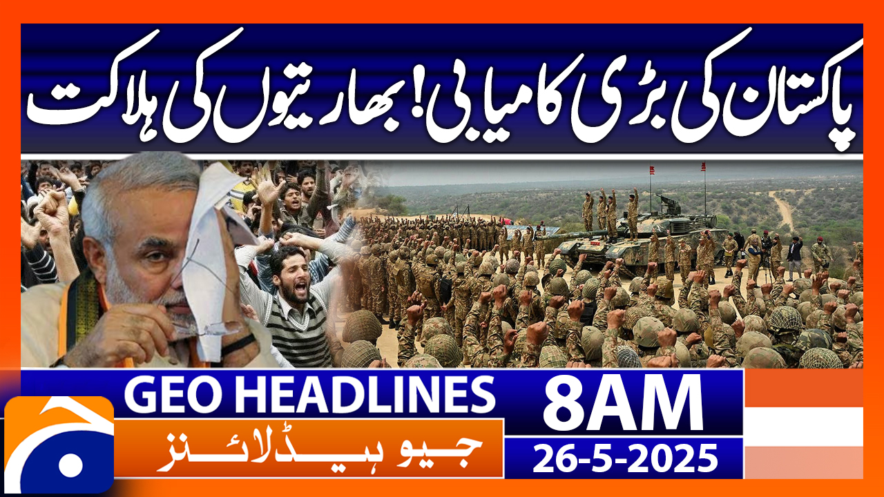 Geo Headlines 8am 26 May 2025 Geonews Tv Shows Geo Tv Geo Headlines 8am 26 May 2025 Geonews Tv Shows Geo Tv