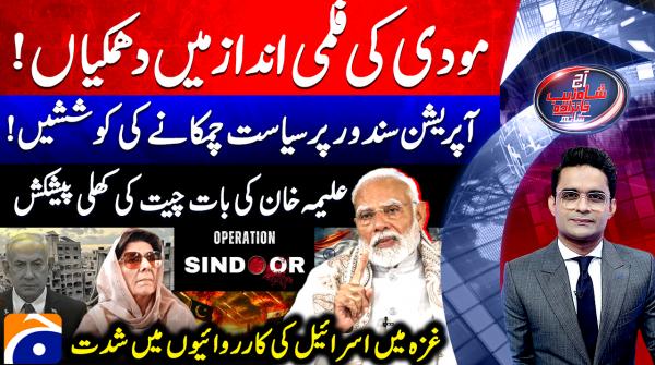Modi resorts to filmy rhetoric in issuing threats
