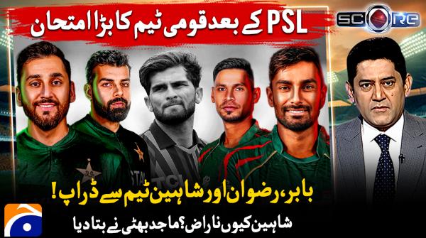 National team faces big challenge following PSL
