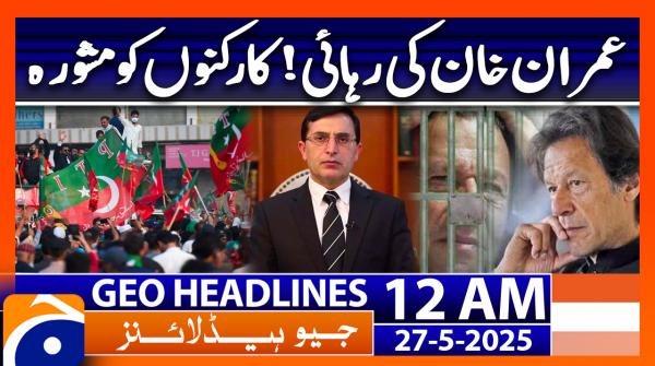 Geo News Headlines 12 AM (27th May 2025)