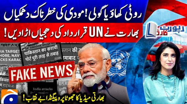Indian media’s false propaganda laid bare