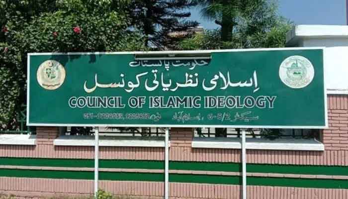 The image shows the signboard of Council of Islamic Ideology. — APP/File