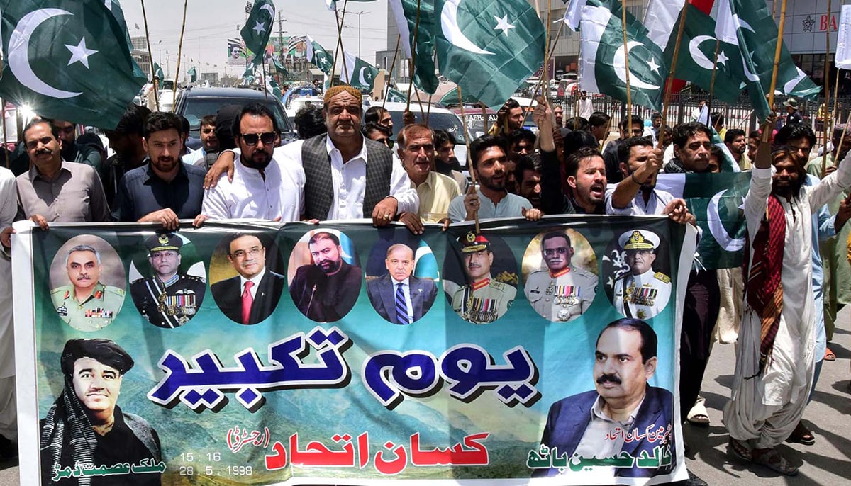 Members of Kissan Ittehad holding rally to mark Youm-e-Takbeer, in Quetta. — PPI