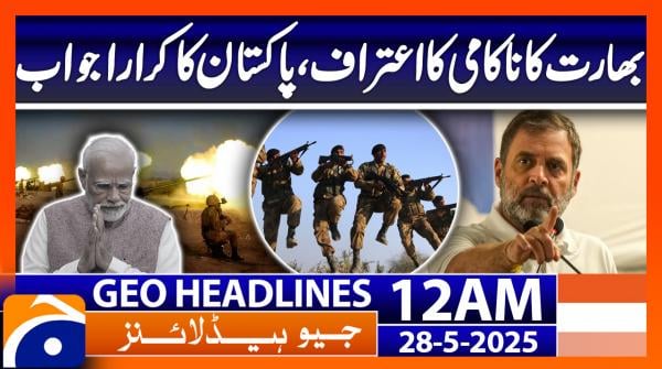 Geo News Headlines 12 AM (28th May 2025)