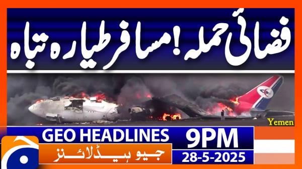 Geo News 9 PM Headlines | 28 May 2025