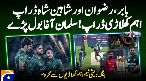 Score - Yahya Hussaini - Geo News - 28th May 2025