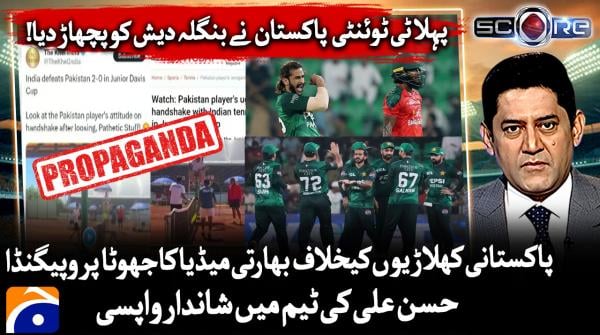 Indian media runs false propaganda against Pakistani cricketers
