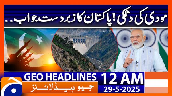 Geo News 12 AM Headlines | 29th May 2025