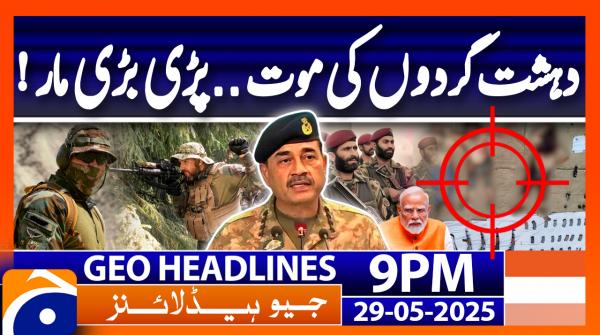 Geo News Headlines 9 PM - 29th May 2025