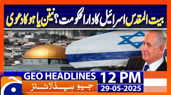 Geo Headlines 12PM | 29 May 2025 | #GEONEWS