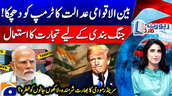 Trump leveraged trade as tool to secure Pak-India ceasefire