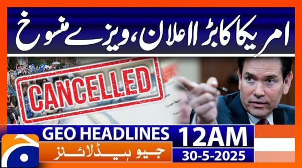 Geo News 12 AM Headlines | 30 May 2025