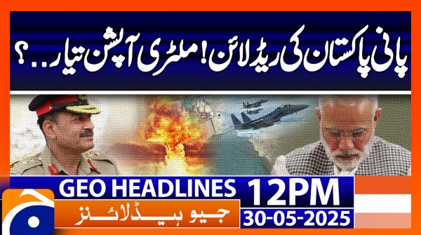 Geo Headlines 12PM | 30 May 2025 | #GEONEWS