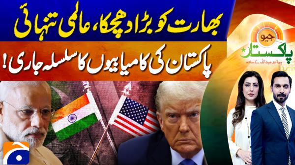 Geo Pakistan | 30th May 2025