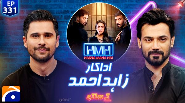 Hasna Mana Hai - Tabish Hashmi - Geo News - 30th May 2025